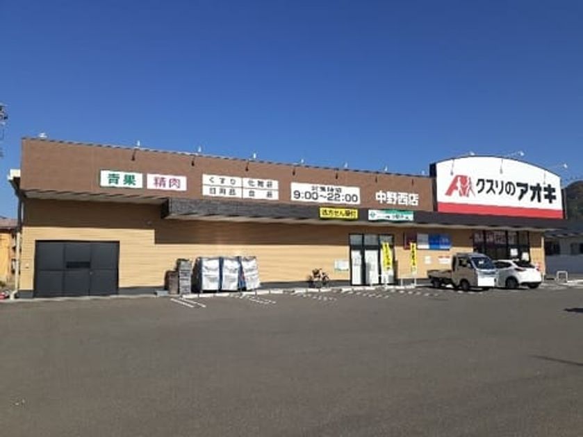 Naikan14 20240123000000 945x630