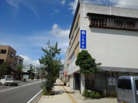 Naikan17 20240123000000