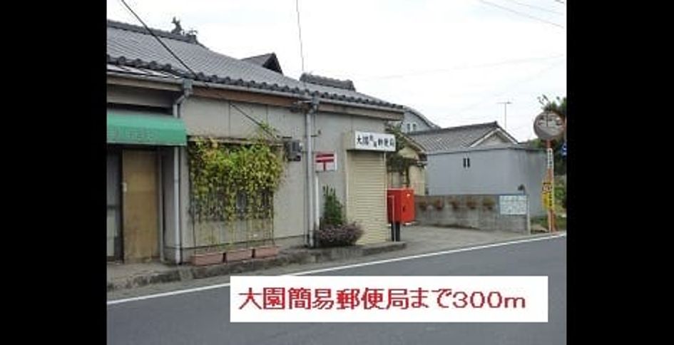 Naikan16 20220915000000 945x630