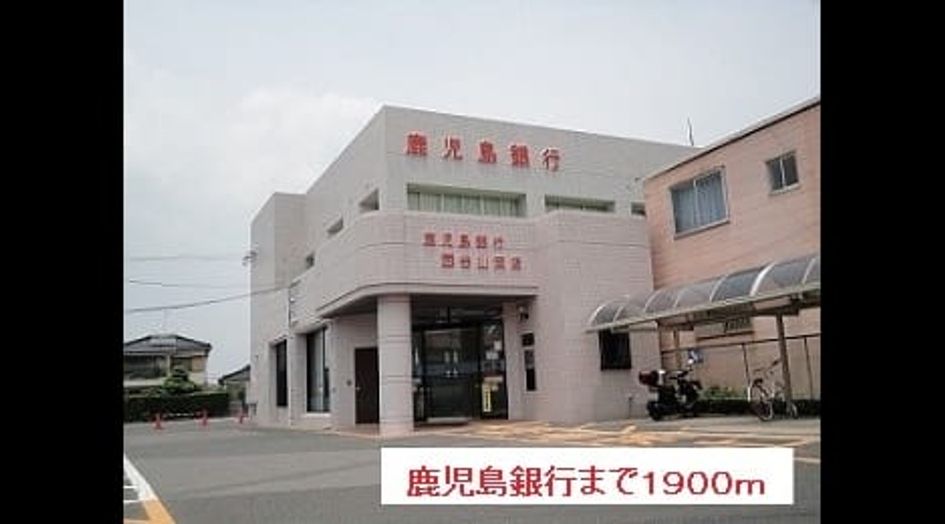 Naikan17 20220915000000 945x630