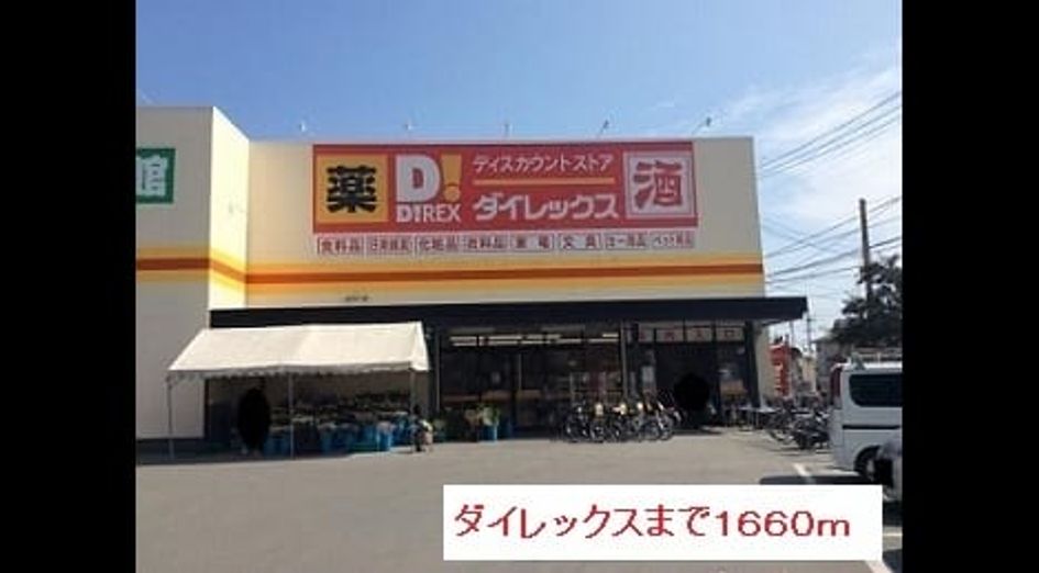 Naikan18 20220915000000 945x630