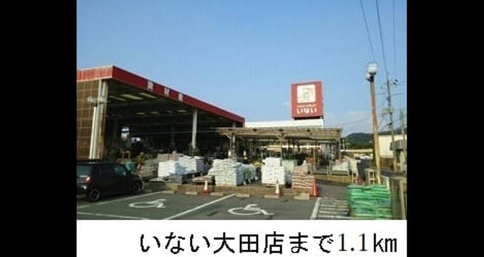 Naikan18 20250205000000 945x630