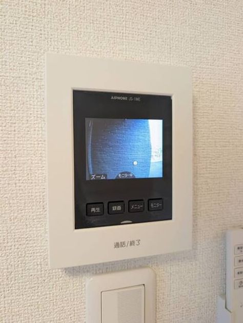 Naikan8 20250703000000 945x630