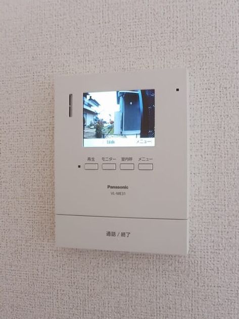 Naikan9 20251202000000 945x630