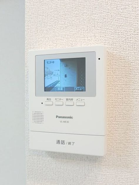 Naikan9 20250901000000 945x630