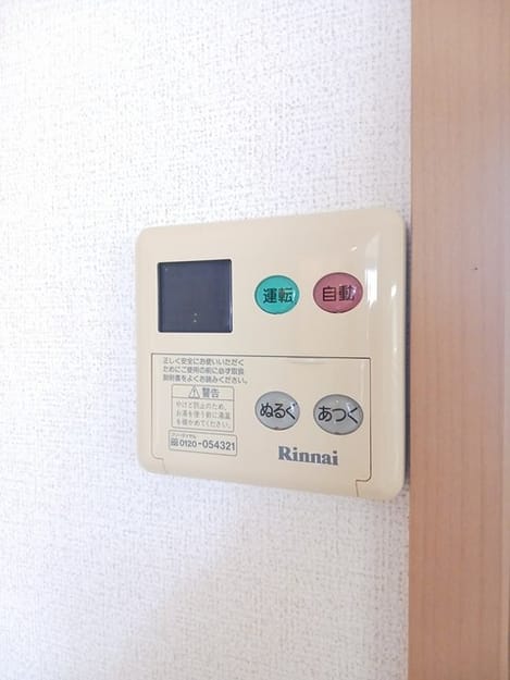 Naikan10 20241003000000