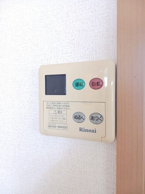 Naikan10 20241003000000 945x630