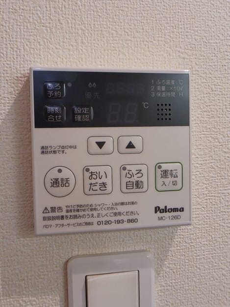 Naikan5 20260121000000
