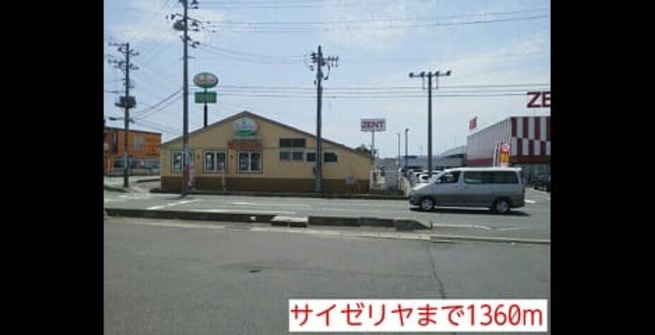 Naikan18 20150318000000 945x630