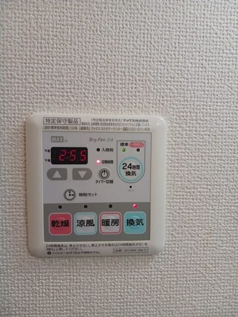 Naikan11 20260526000000 945x630
