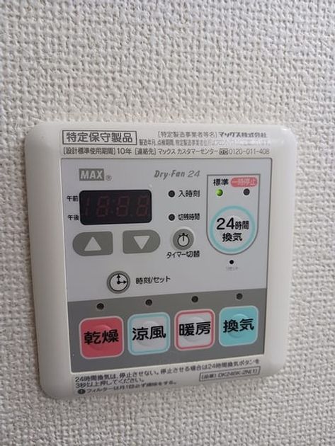 Naikan11 20261014000000 945x630