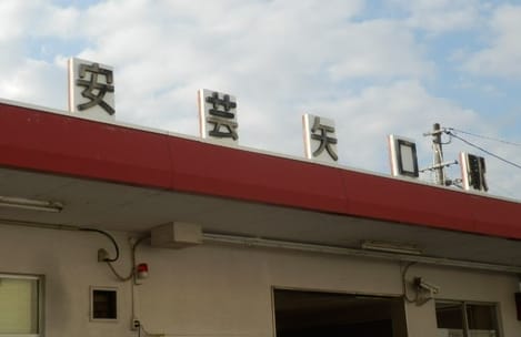 Naikan15 20230525000000