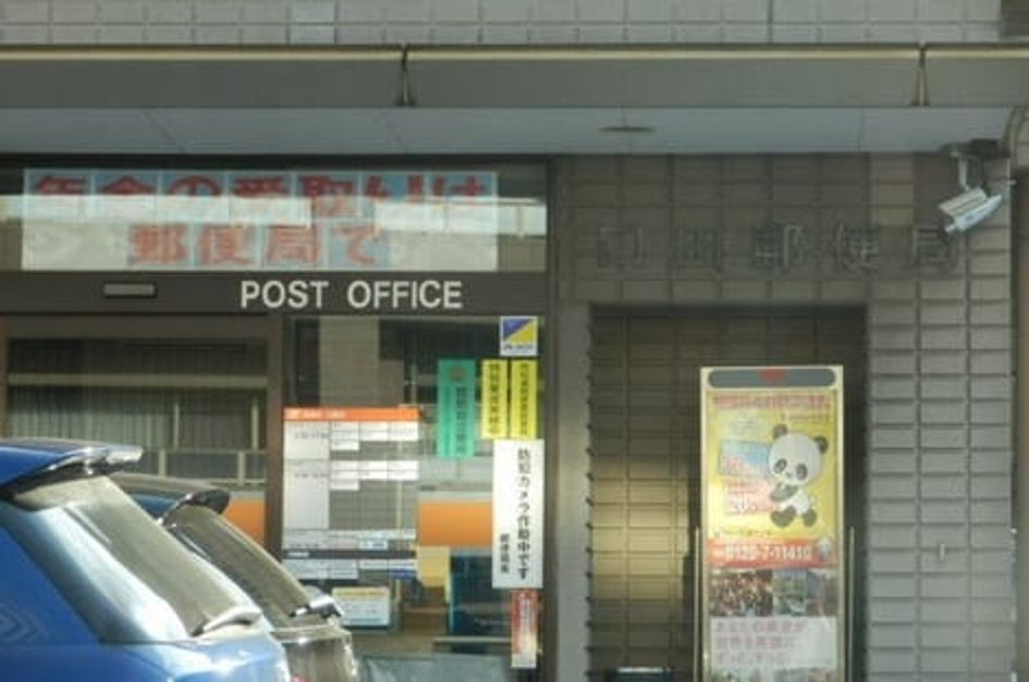 Naikan16 20230525000000 945x630