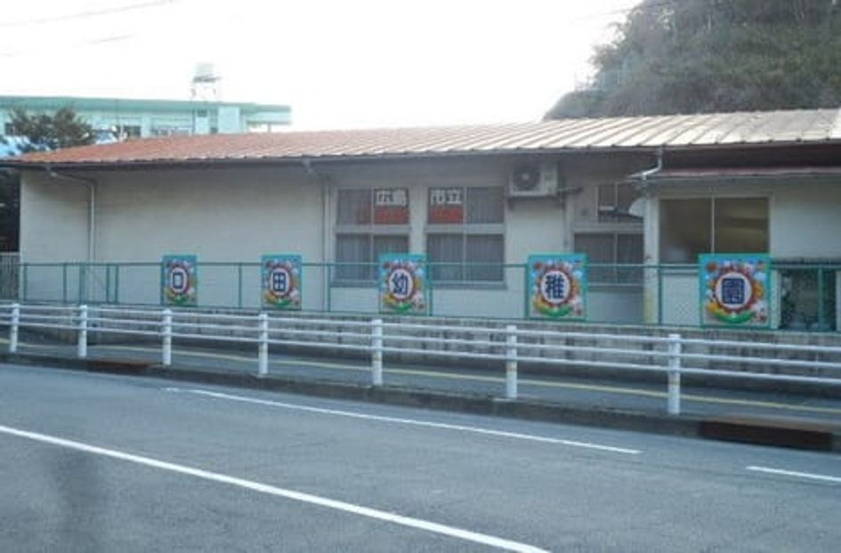 Naikan18 20230525000000 945x630