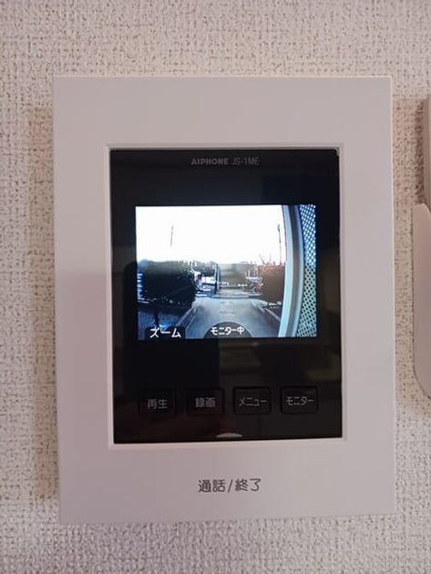 Naikan12 20251226000000 945x630