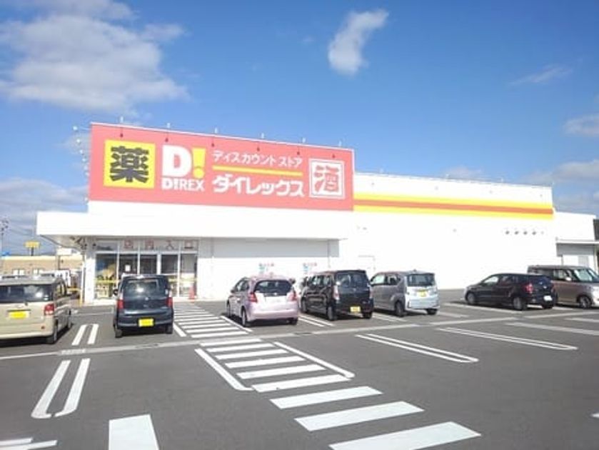 Naikan17 20220428000000 945x630