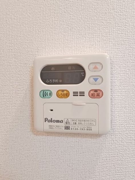 Naikan10 20250729000000 945x630