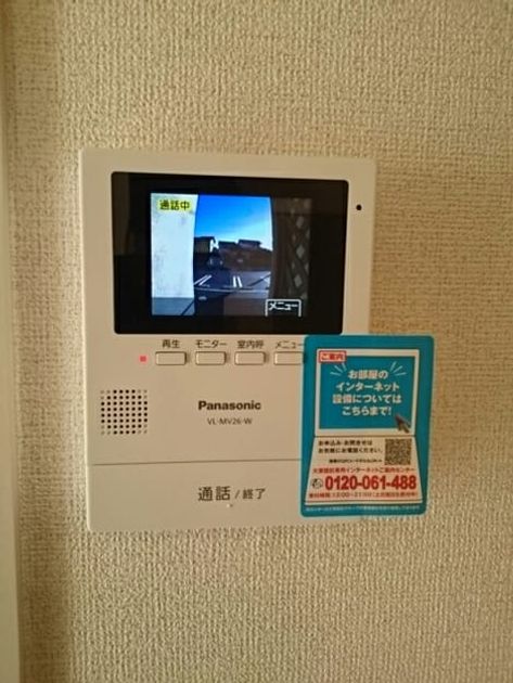 Naikan9 20161224000000 945x630