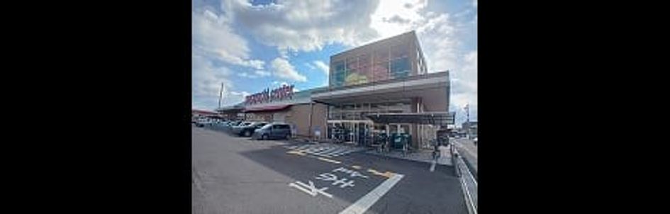 Naikan17 20260105000000 945x630