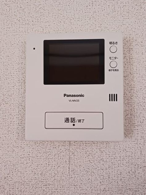 Naikan9 20241223000000 945x630
