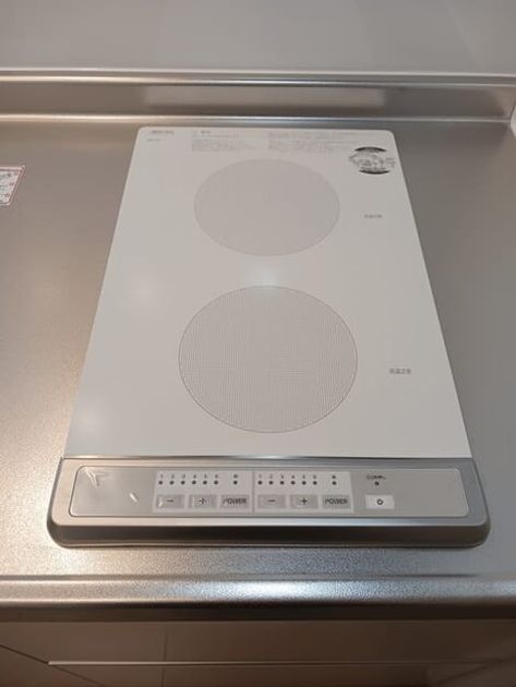 Naikan9 20260330000000 945x630