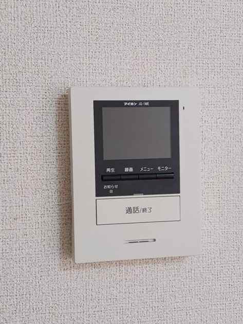 Naikan10 20260108000000 945x630