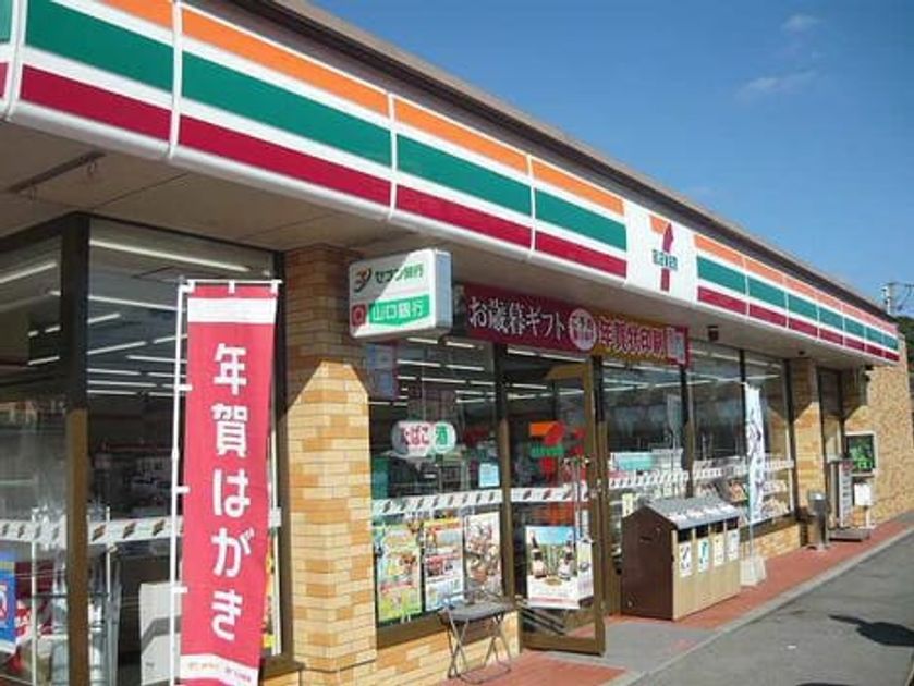 Naikan13 20210611000000 945x630