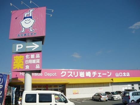 Naikan14 20210611000000