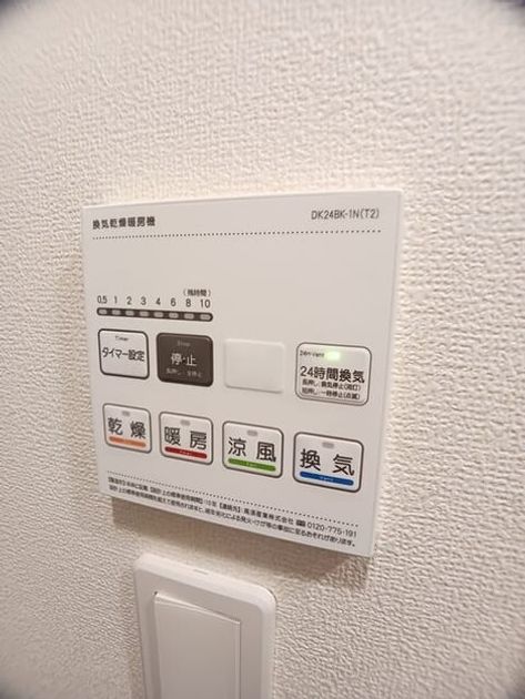 Naikan10 20260204000000 945x630