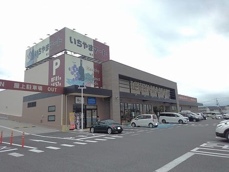 Naikan13 20251028000000