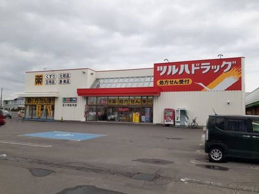 Naikan15 20220412000000 945x630