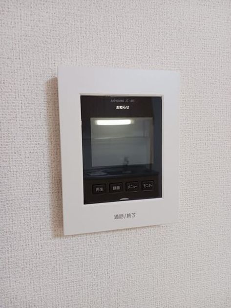 Naikan12 20260113000000 945x630