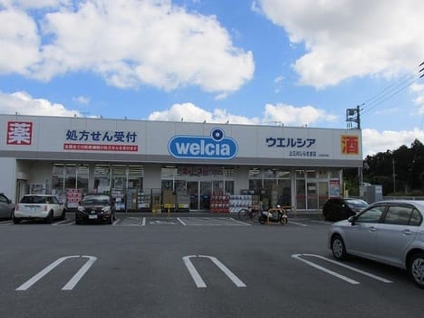 Naikan17 20220111000000 945x630