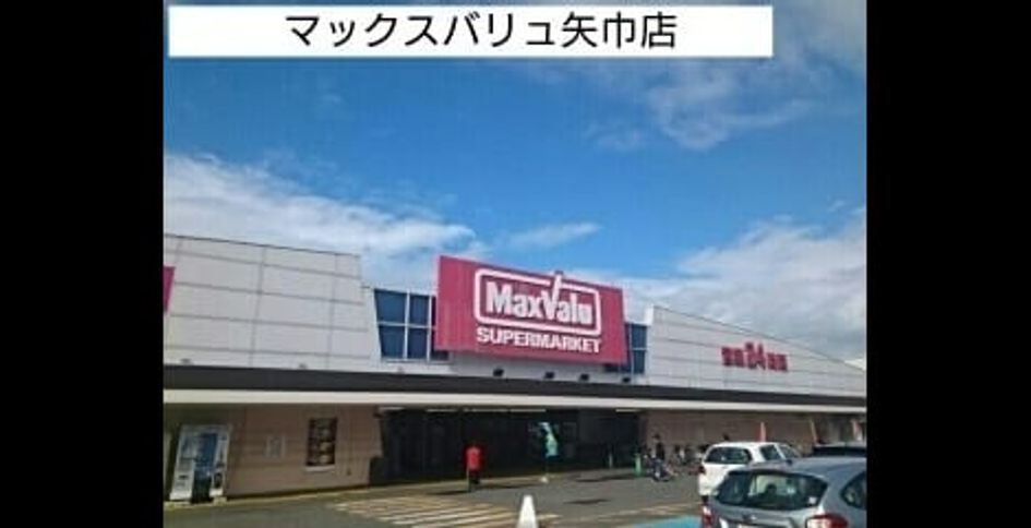 Naikan14 20220915000000 945x630