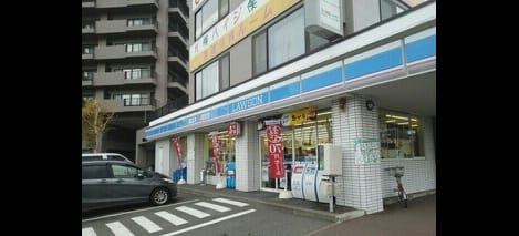 Naikan14 20240207000000