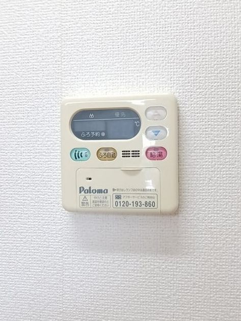 Naikan10 20250826000000 945x630