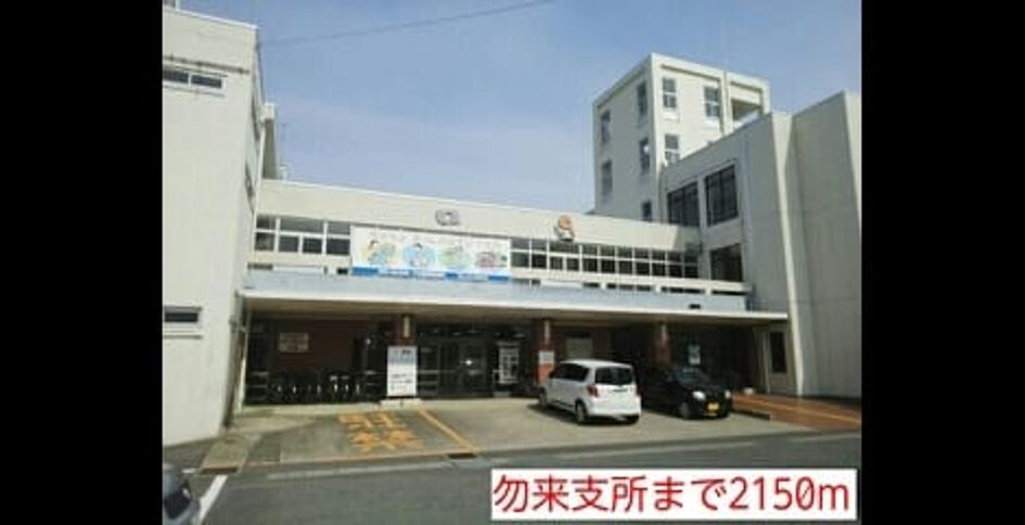 Naikan14 20220928000000 945x630