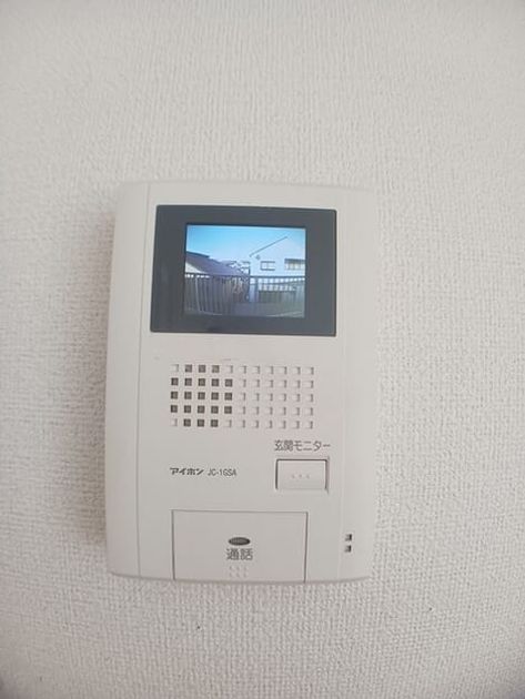 Naikan6 20260108000000 945x630
