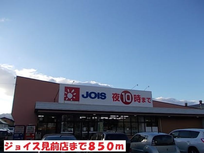 Naikan13 20140302000000 945x630