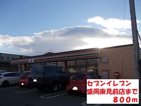Naikan14 20140302000000