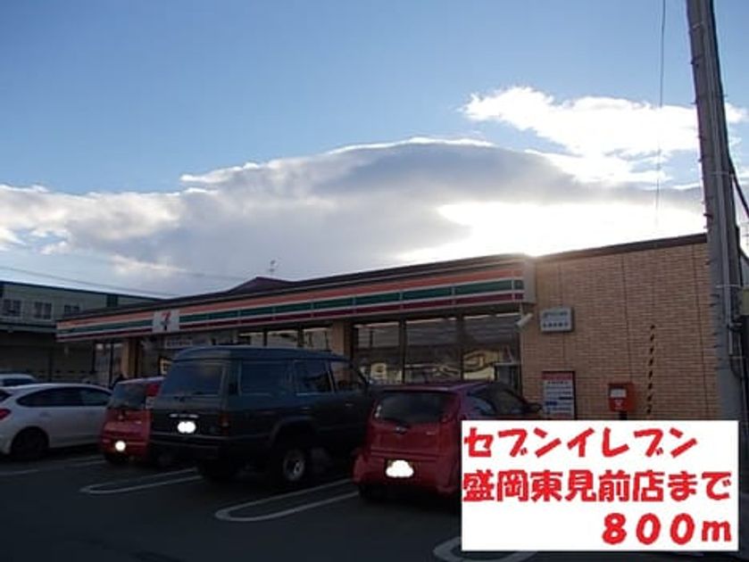 Naikan14 20140302000000 945x630