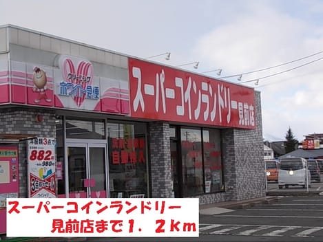 Naikan15 20140302000000