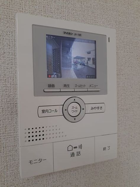 Naikan9 20230113000000 945x630