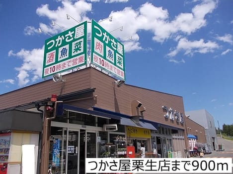 Naikan15 20170516000000