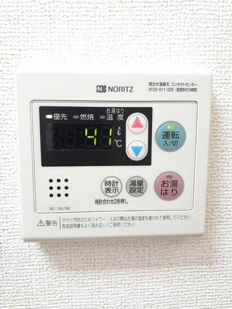 Naikan12 20230822000000 945x630