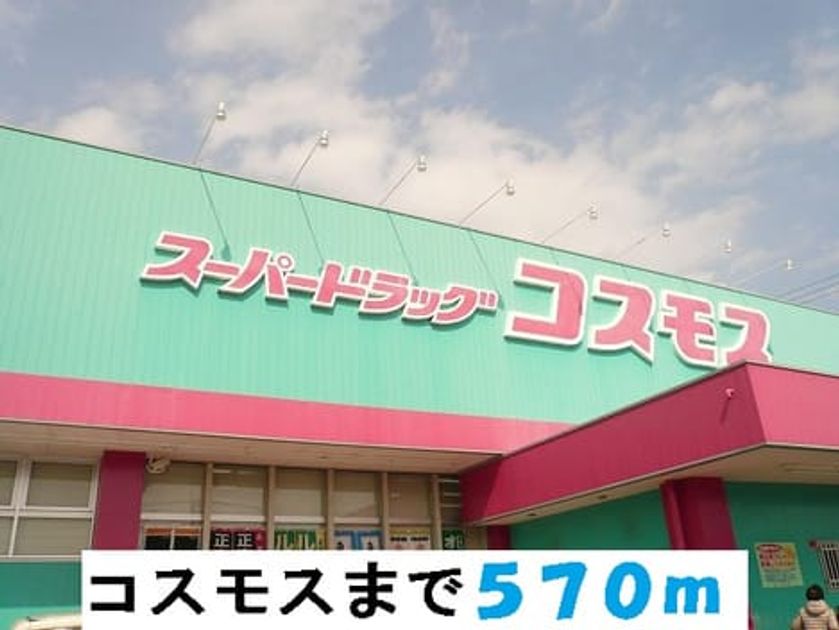 Naikan18 20151213000000 945x630
