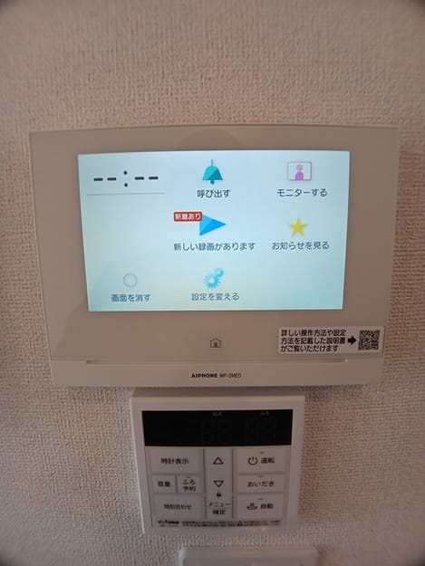Naikan7 20260108000000