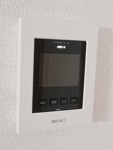 Naikan9 20261019000000 945x630