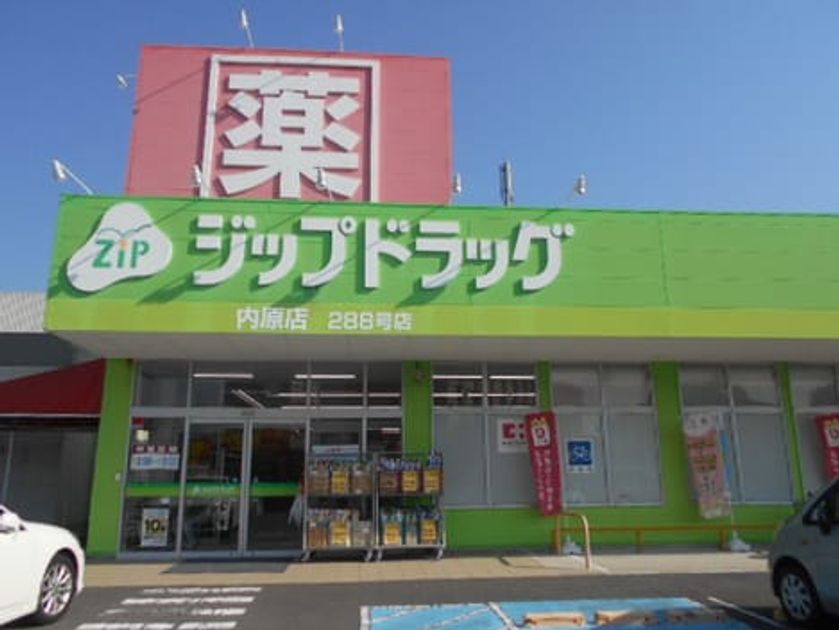 Naikan14 20250917000000 945x630