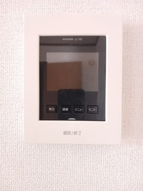Naikan12 20260310000000 945x630